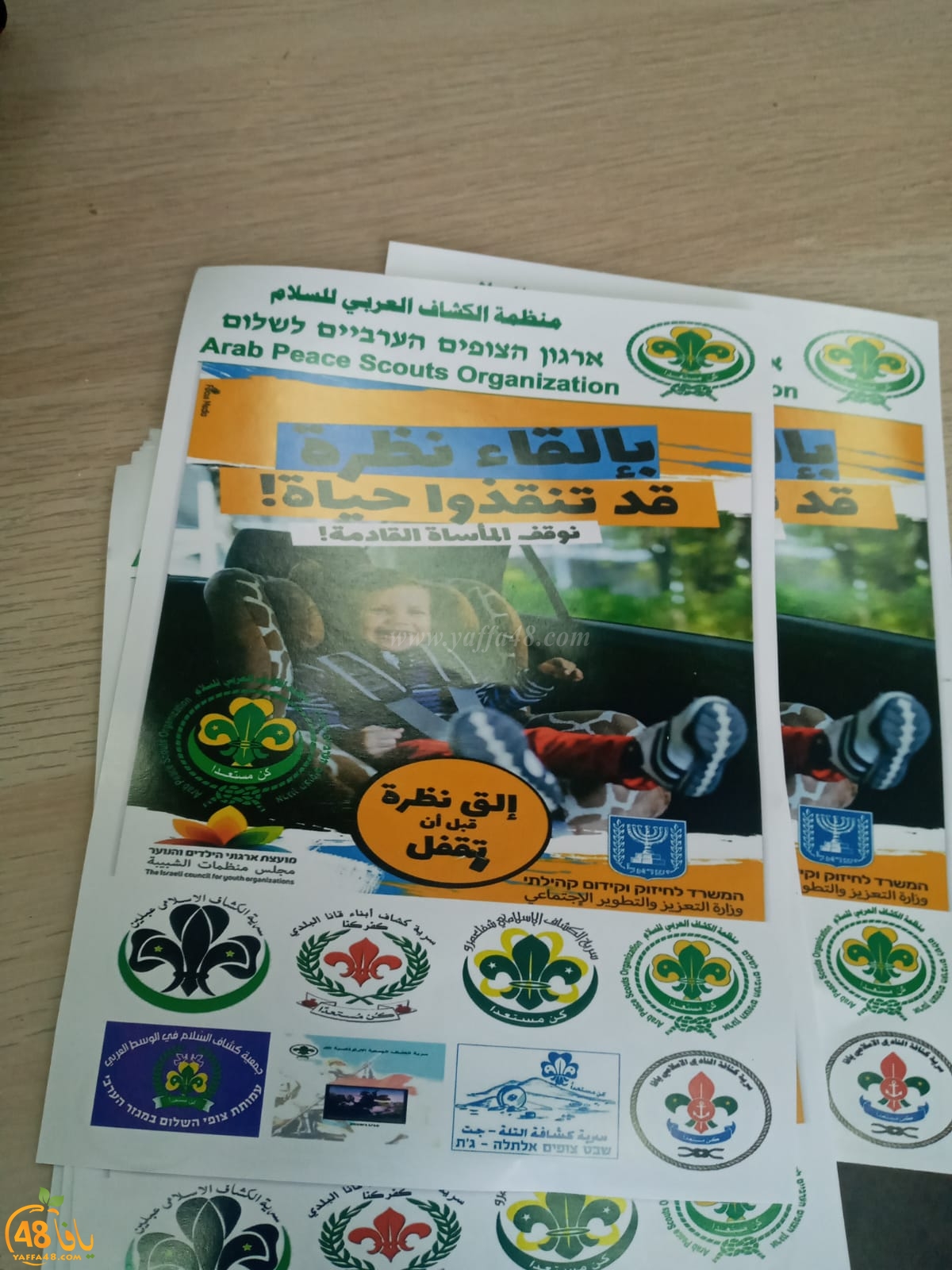  كشاف النادي الاسلامي يشارك في حملة قطرية لمنع نسيان الأطفال في المركبات
